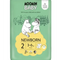 Moomin Baby Newborn Diapers 2 (3-6 kg) x56