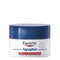 Eucerin Aquaphor Repairing Ointment 7ml