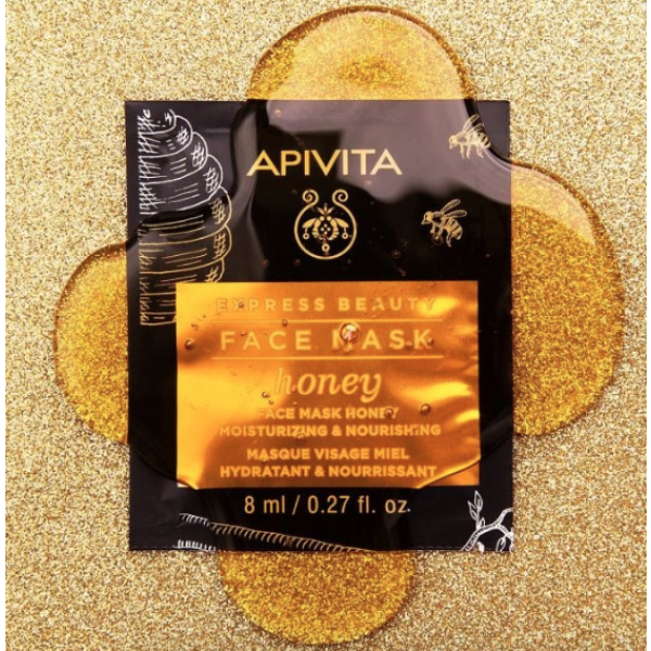 Apivita Express Beauty Moisturizing and Nourishing Honey Mask 8ml