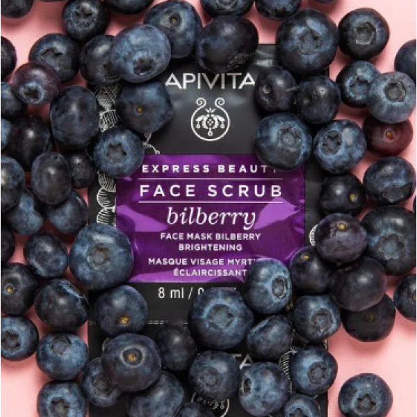 Apivita Express Beauty Blueberry Exfoliating Face Mask 8m lX2