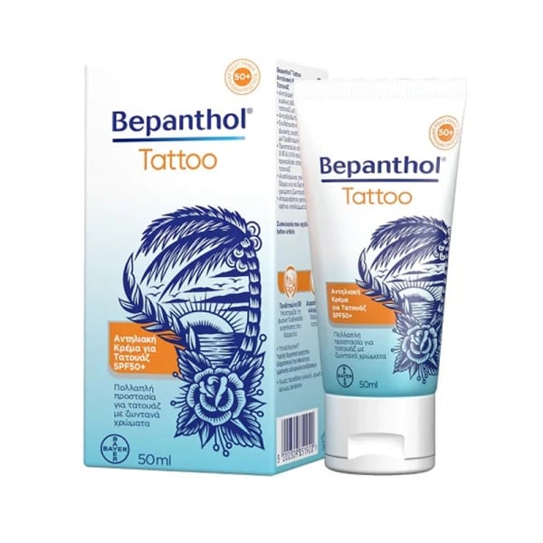 Bepanthen Tattoo Sun Protection Cream SPF50+ 50ml