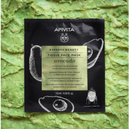 Apivita Express Beauty Хидратираща тъканна маска и авокадо авокадо 10 мл